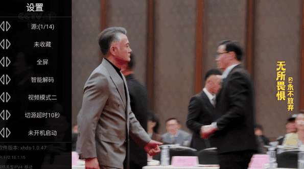 星火直播海外版app官方安卓下载