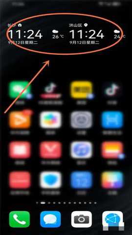 华为天气app2026最新版下载