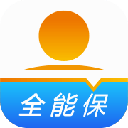 阳光全能保app官方下载