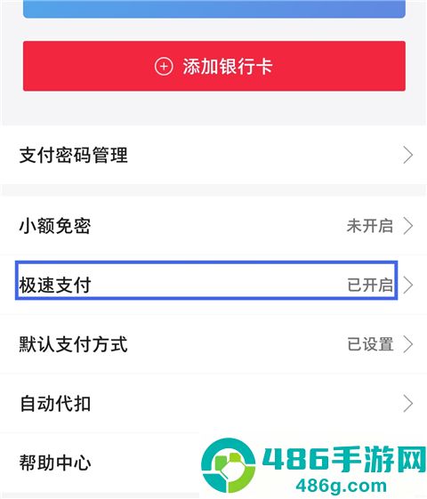 微店app最新版下载