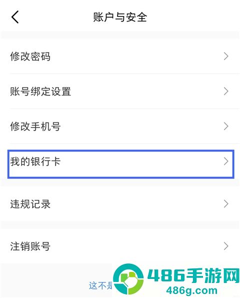 微店app最新版下载