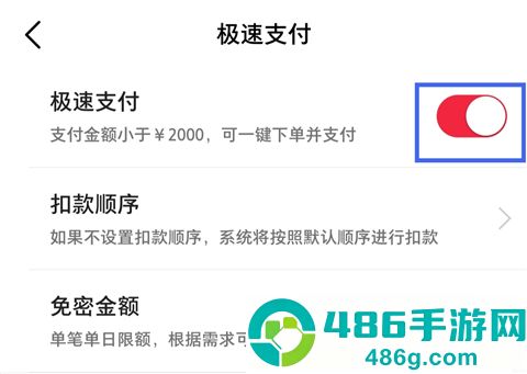 微店app最新版下载