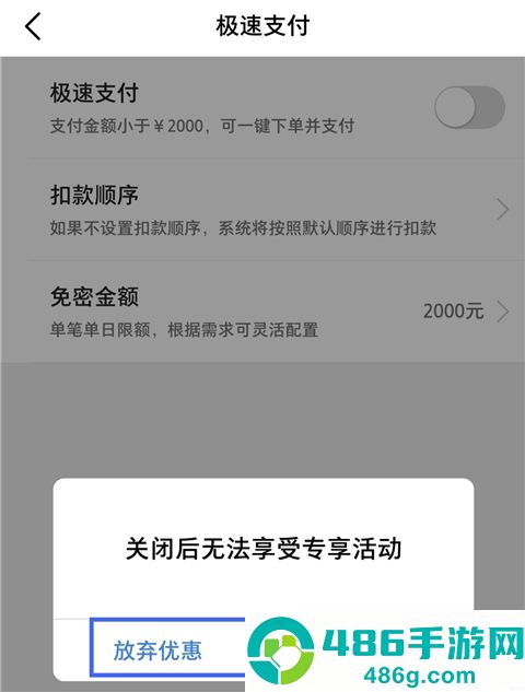 微店app最新版下载