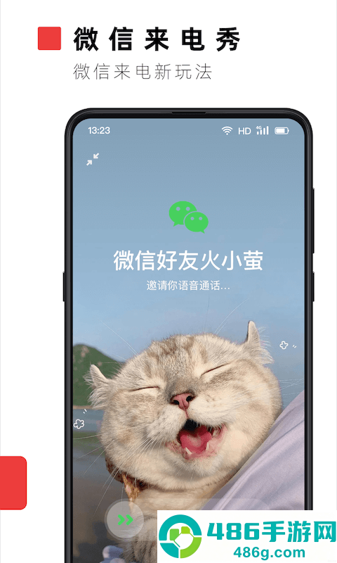 火萤视频壁纸app旧版
