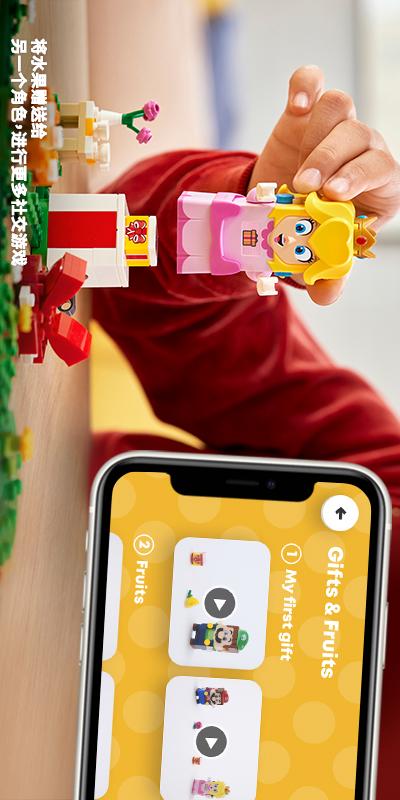 legosupermario最新版下载