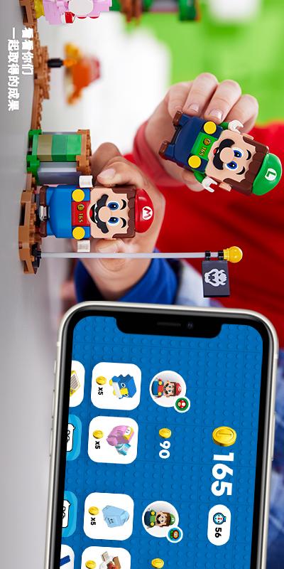 legosupermario最新版下载