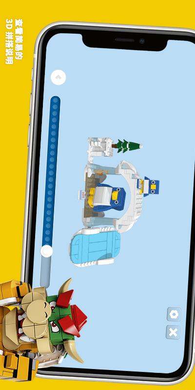 legosupermario最新版下载