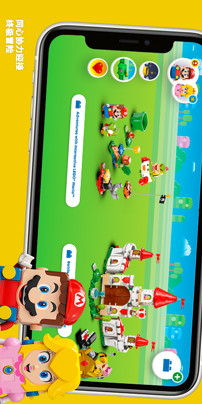 legosupermario最新版下载