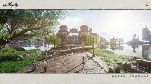 仙剑世界手游官方正版下载