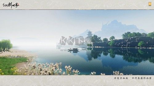 仙剑世界手游官方正版下载