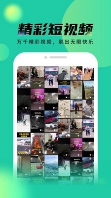 秘乐魔方app最新版下载