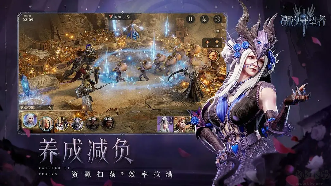 潮汐守望者手游国际服下载