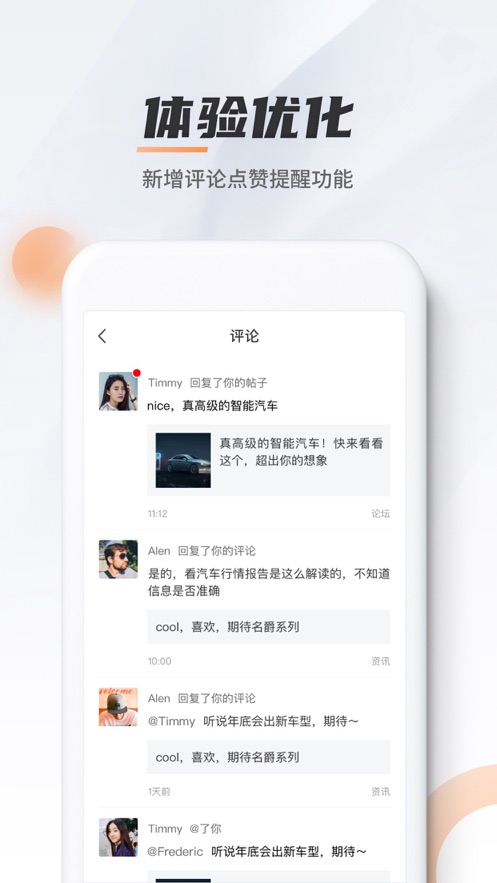 MGLive下载