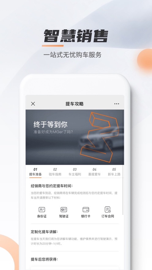MGLive下载