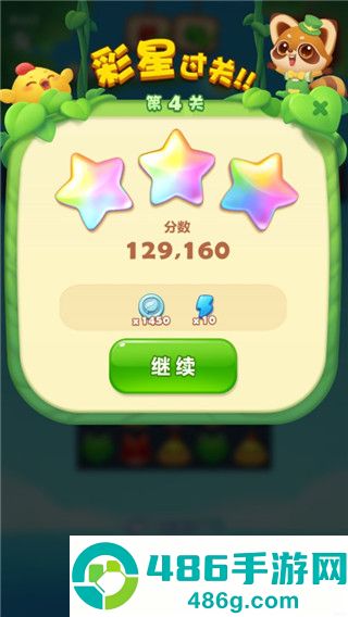开心消消乐游戏安卓最新版免费下载