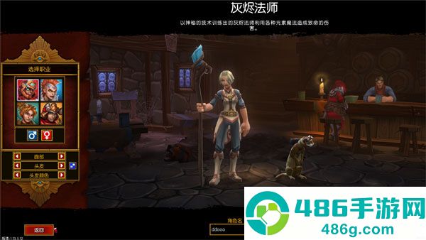 火炬之光2游戏安卓汉化版下载