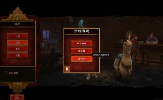 火炬之光2游戏安卓汉化版下载