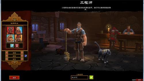 火炬之光2游戏安卓汉化版下载
