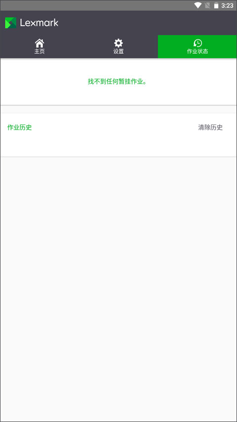 利盟打印机手机app(Lexmark Print)