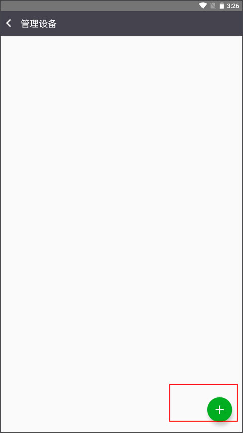 利盟打印机手机app(Lexmark Print)