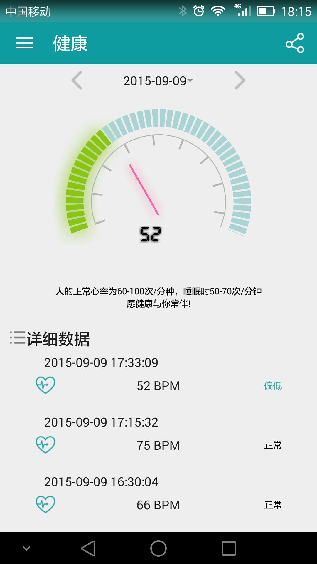分动穿戴下载新表盘