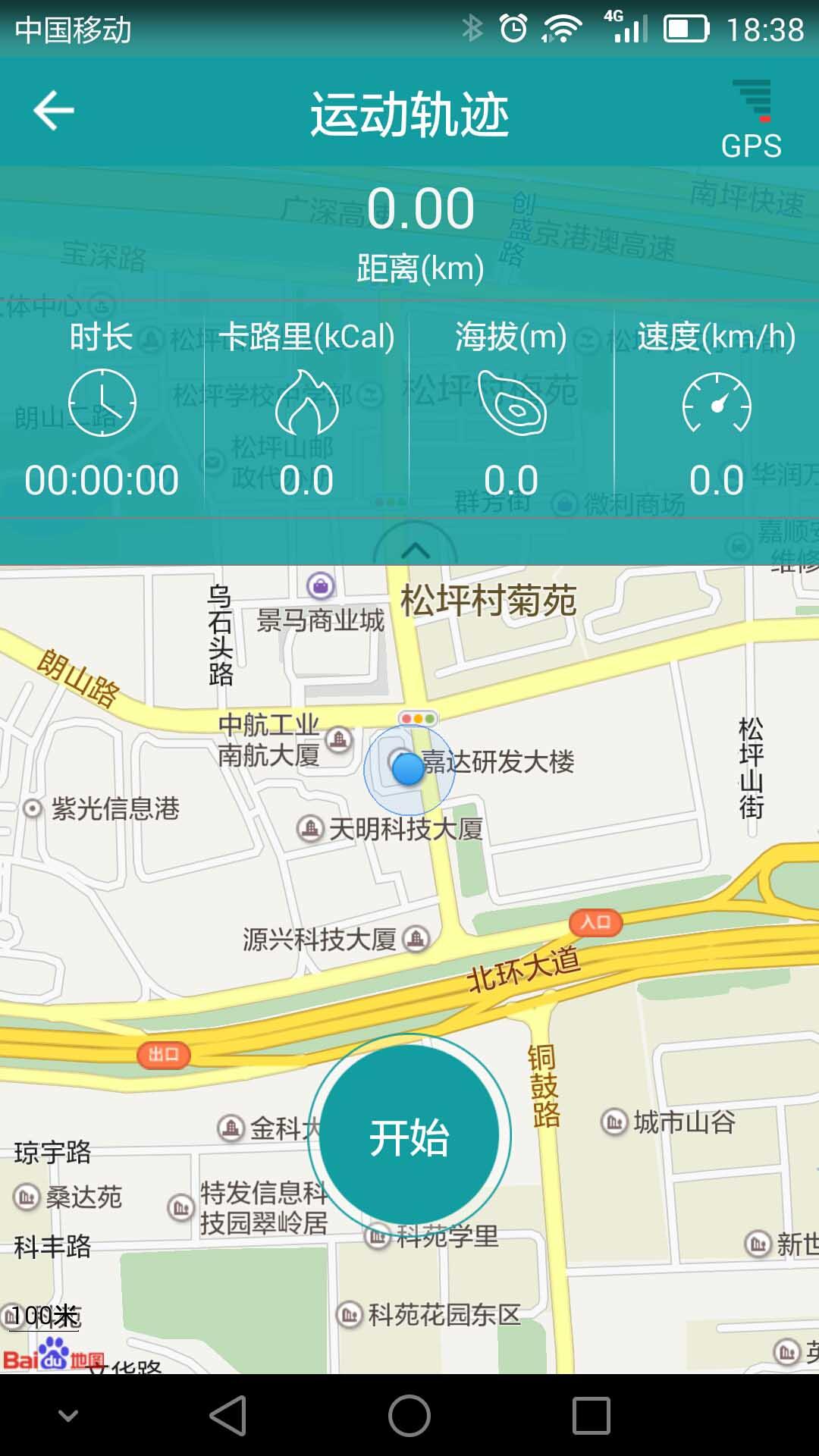 分动穿戴下载新表盘
