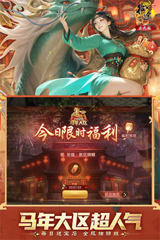 原始征途游戏安卓最新版下载