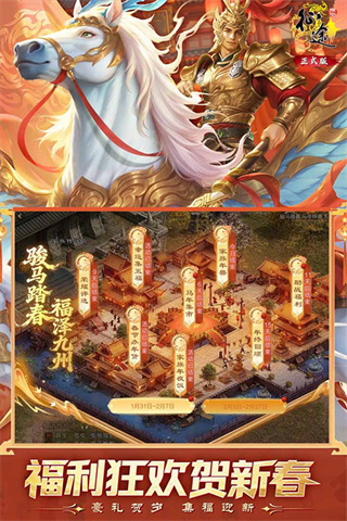 原始征途游戏安卓最新版下载