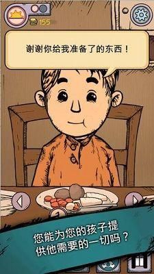 我的孩子生命之泉联机版官方最新版下载