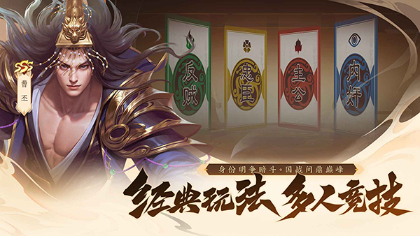 三国杀一将成名游戏官方版下载