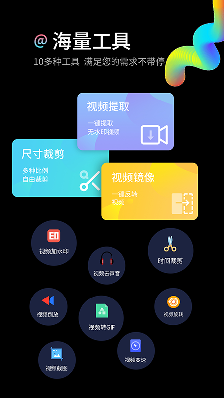 水印狗下载安装2026