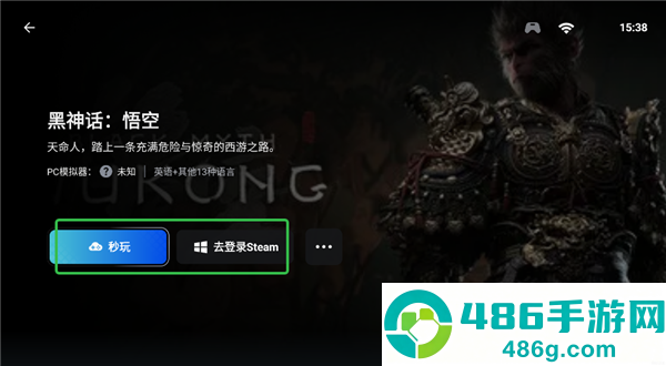 盖世游戏盒子app官网版下载