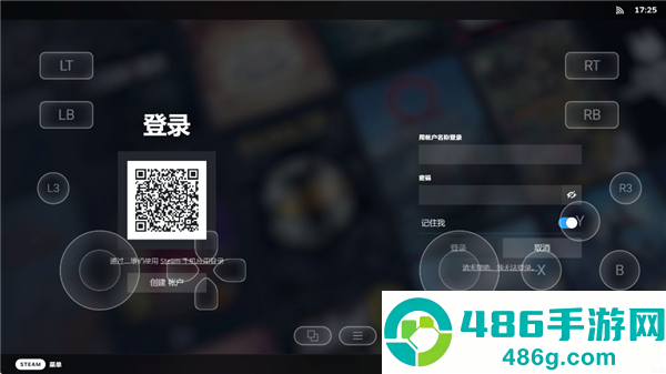 盖世游戏盒子app官网版下载