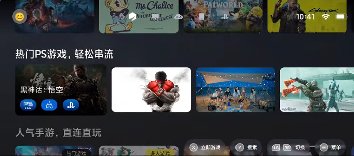 盖世游戏盒子app官网版下载