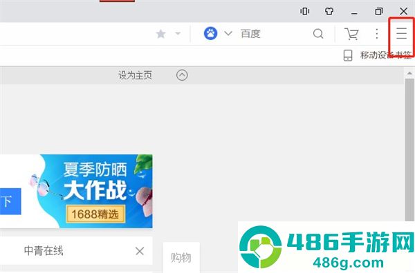 uc浏览器app最新版下载
