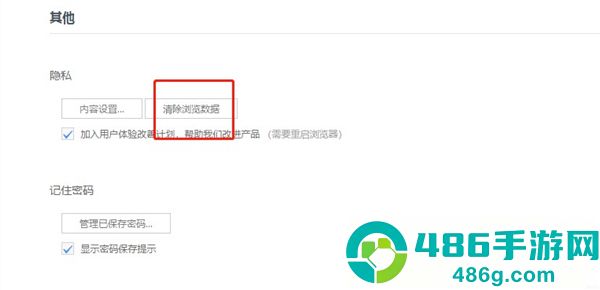 uc浏览器app最新版下载