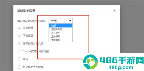 uc浏览器app最新版下载
