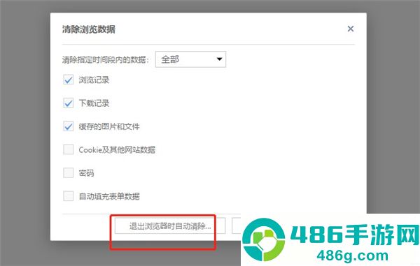 uc浏览器app最新版下载