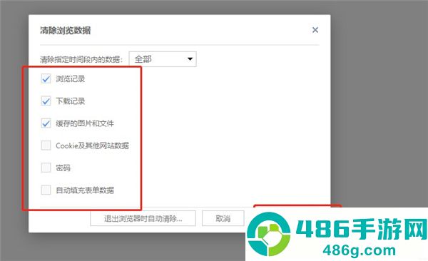 uc浏览器app最新版下载