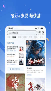 uc浏览器app最新版下载