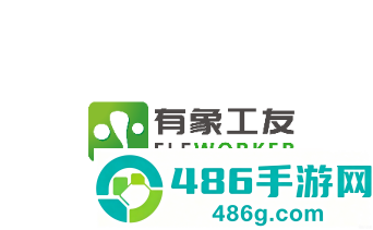 有象工友app