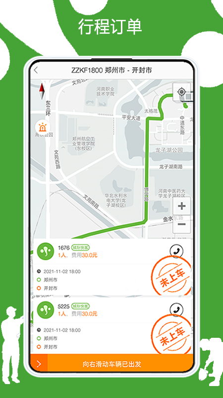有象工友app