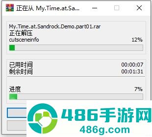 沙石镇时光游戏手机版下载