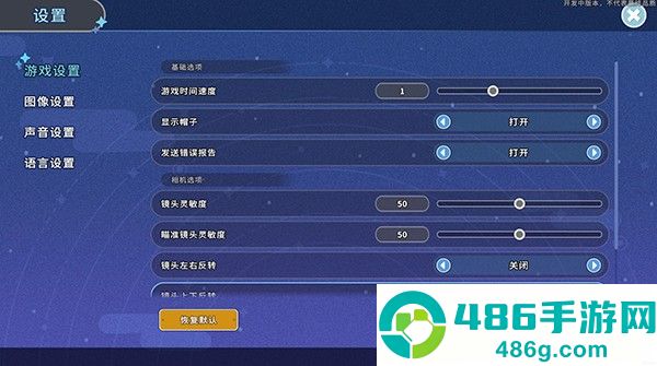 沙石镇时光游戏手机版下载