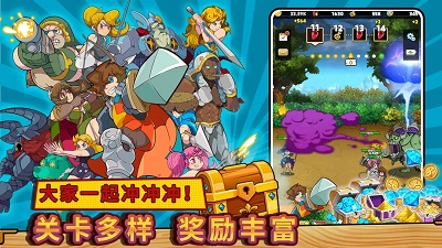 方块历险记手机版下载