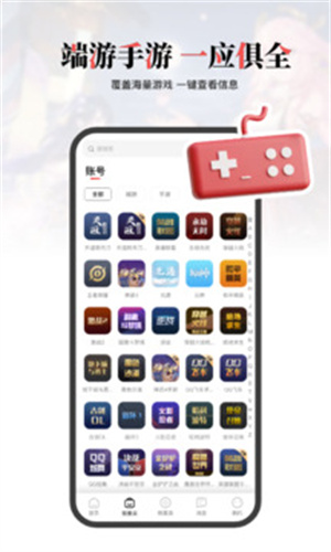 盼之代售app官方最新版下载