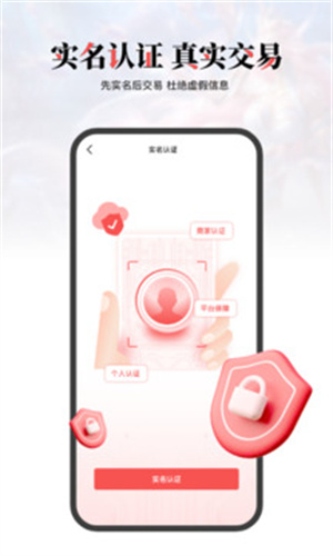 盼之代售app官方最新版下载