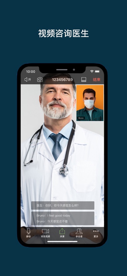 专家宝app