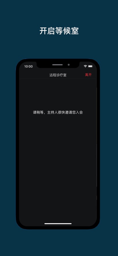 专家宝app