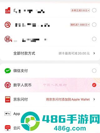 中国工商银行个人手机银行官方版app手机下载